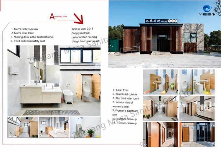 Intelligent Outdoor Toilet Case 3-Pinghu